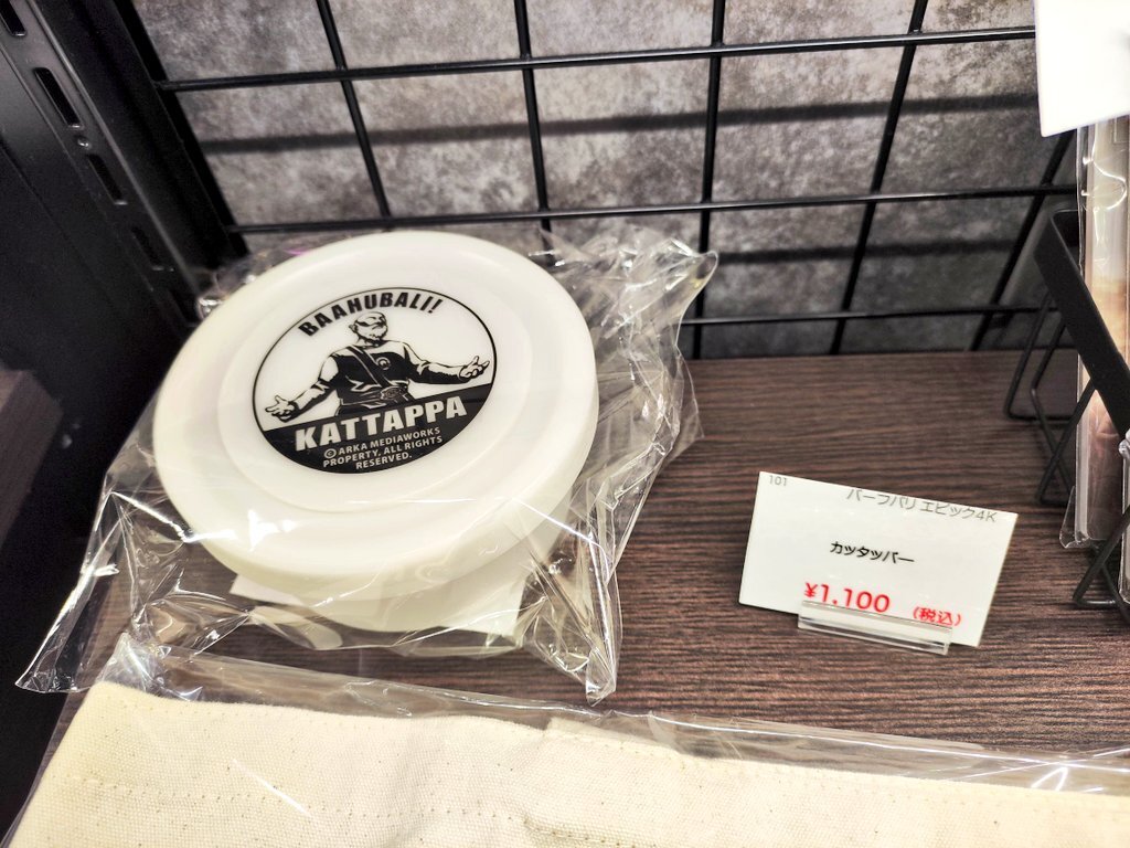 大神ミオ、タッパー返却不要発言にファンも意見交換！