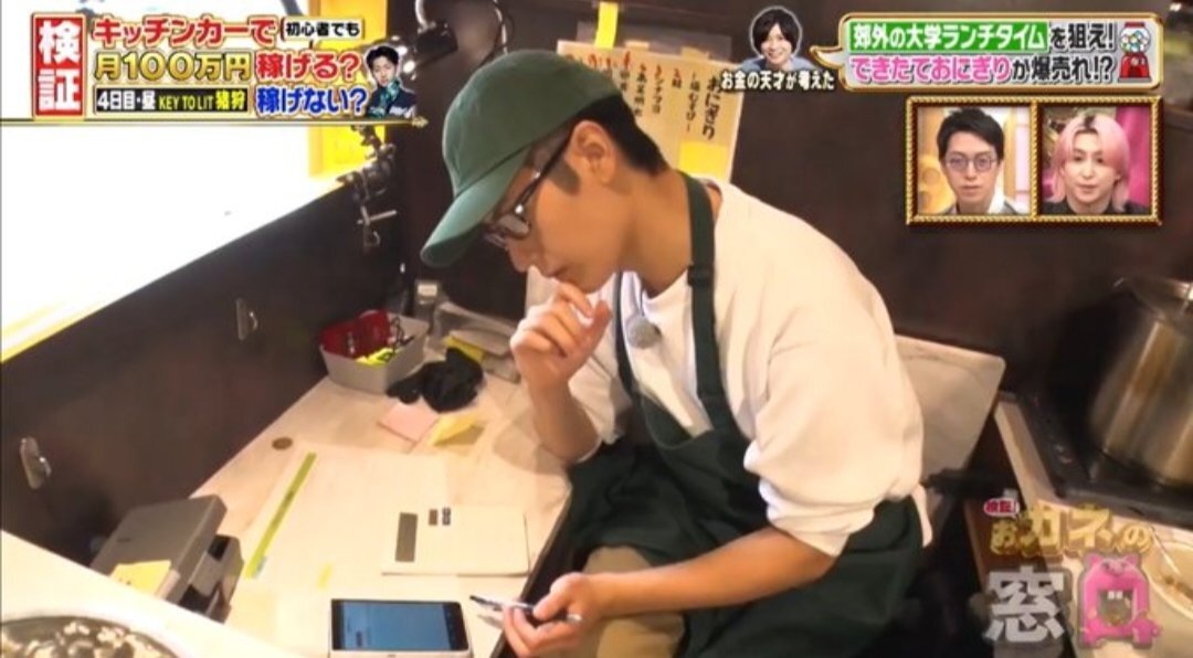 佐久間大介出演「おカネの窓口」、豪華セットとMCに視聴者興奮！