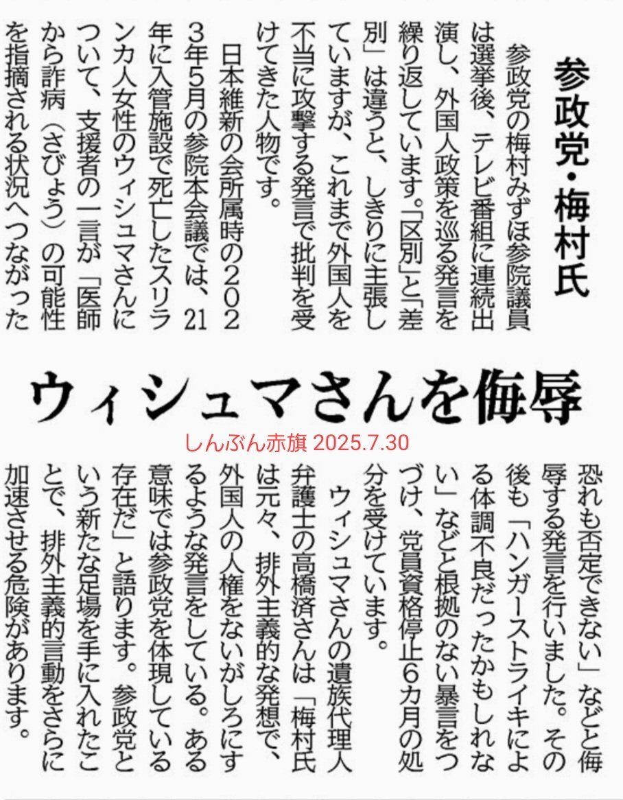X（旧Twitter）で話題のおもしろ画像や動画 - Yahoo