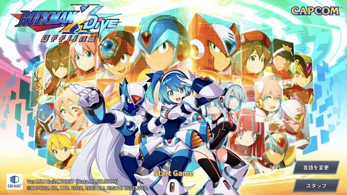ロックマンX DiVE オフライン」のYahoo!リアルタイム検索 - X