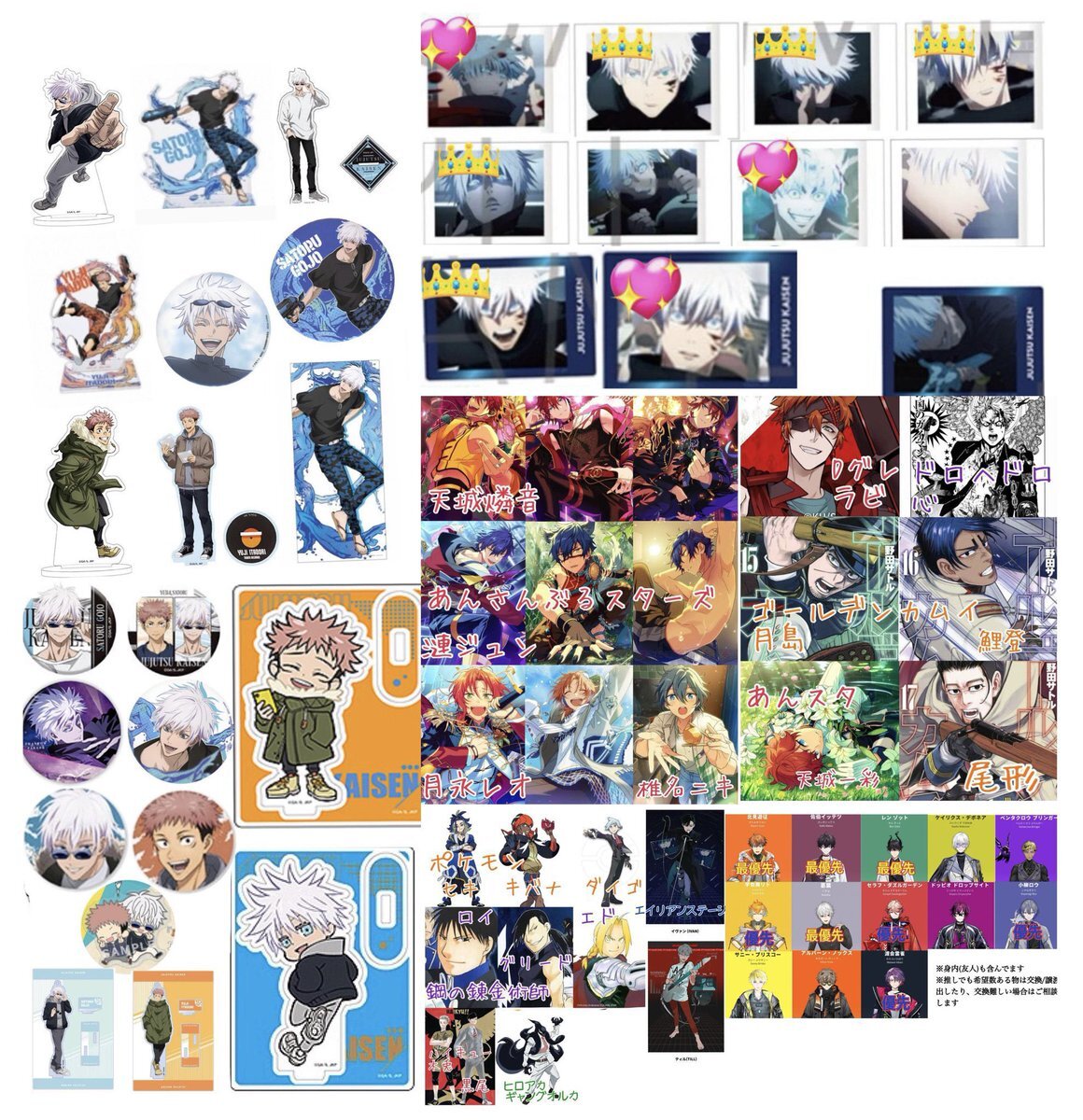 呪術廻戦 領域展開フェア 2020年 特典 原作ブロマイド 五条悟×18 呪術廻戦フェア in ジャンプショップ13店舗 10.2-11 単独フェア