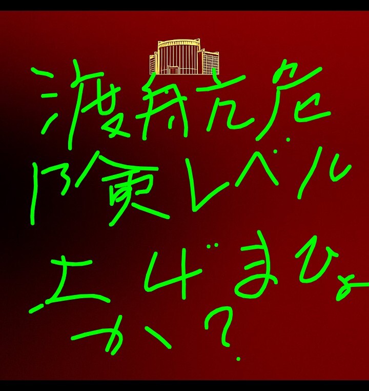 中国、日本への渡航注意喚起受け、日本政府への批判の声高まる