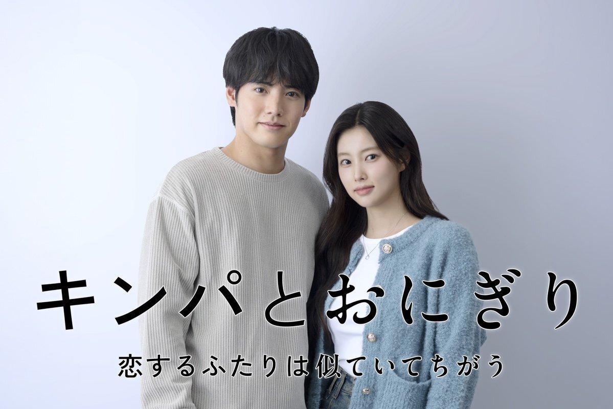 赤楚衛二 アクスタ」のYahoo!リアルタイム検索 - X（旧Twitter