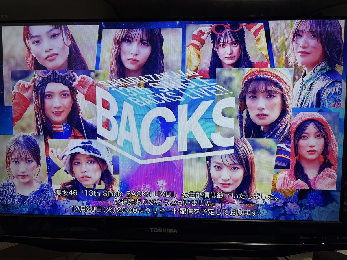 櫻坂46 大沼晶保、BACKSLIVEで転落もパワフルなパフォーマンスにファン興奮