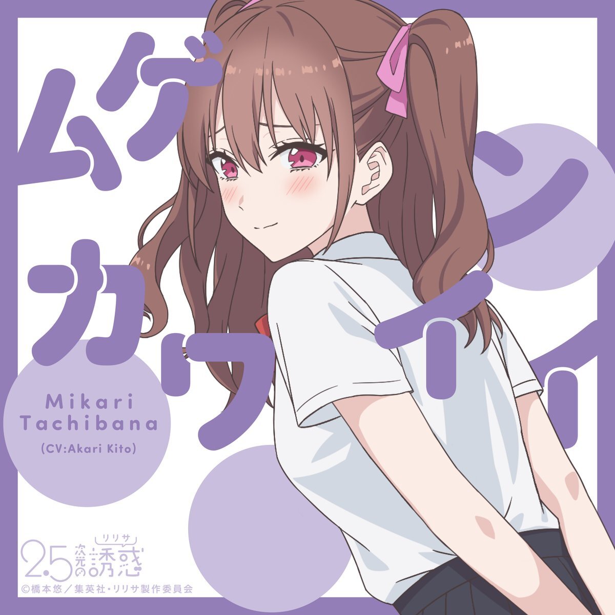 りりり様 確認用(*'▽'*)♪ X（旧Twitter）で話題のおもしろ画像や動画 - Yahoo