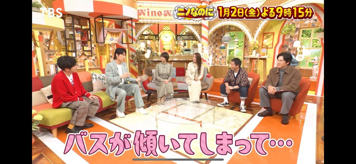 福山雅治出演！ニノなのに新春スペシャルにACEesも参戦