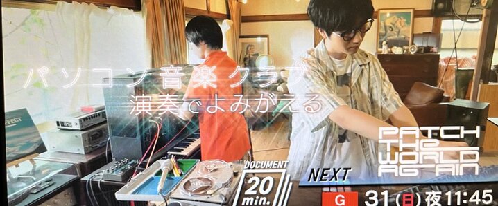 マッサマン」のYahoo!リアルタイム検索 - X（旧Twitter）を
