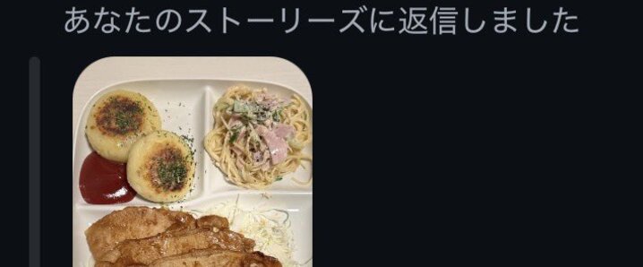 兎味ペロリナ」のYahoo!リアルタイム検索 - X（旧Twitter）を