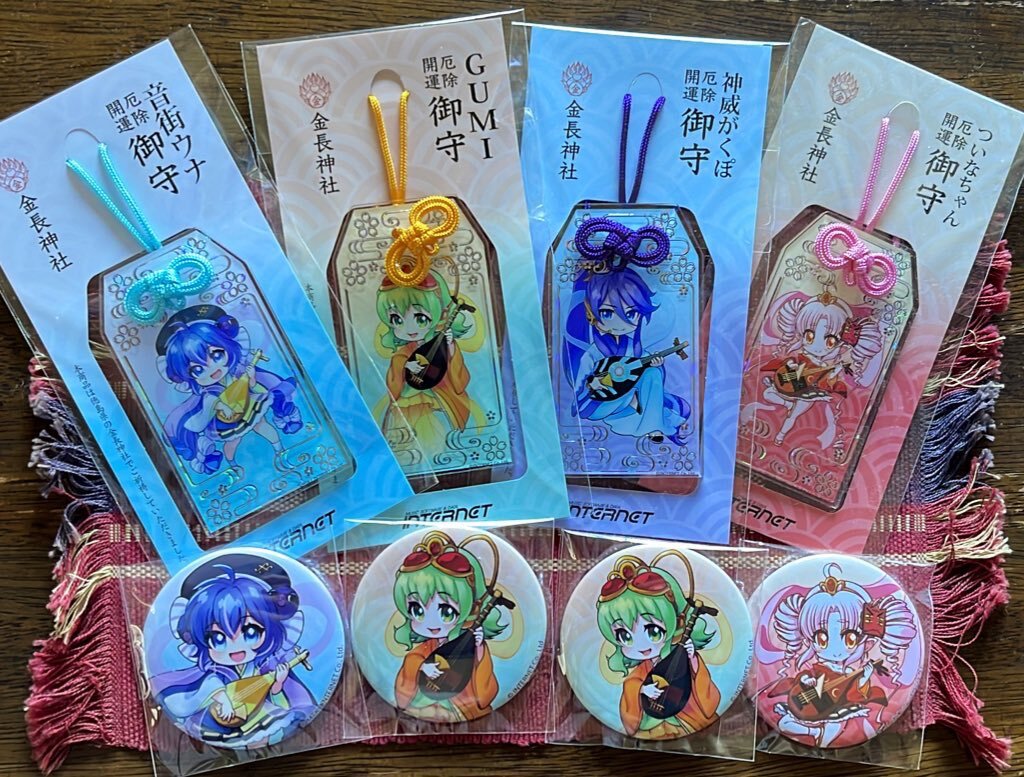 GUMI」のYahoo!リアルタイム検索 - X（旧Twitter）をリアルタイム検索