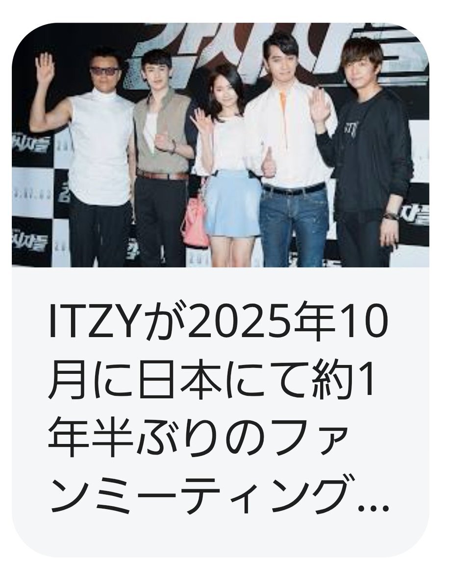 ニックン 2pm」のYahoo!リアルタイム検索 - X（旧Twitter）を