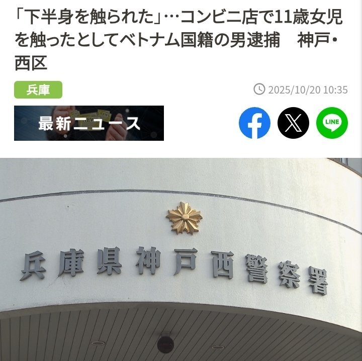 白タク問題: 安さの裏に潜む危険性