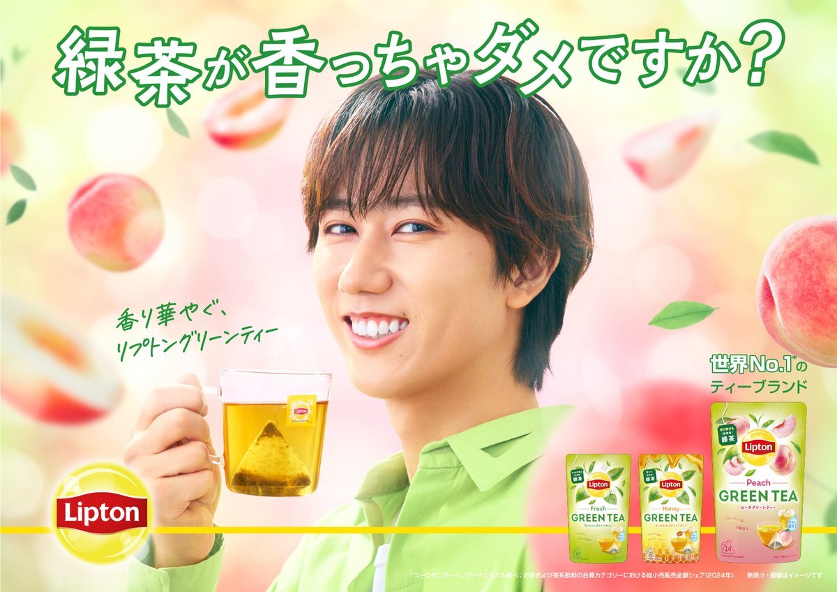 阿部亮平さん誕生日！リプトンCM出演にファン歓喜