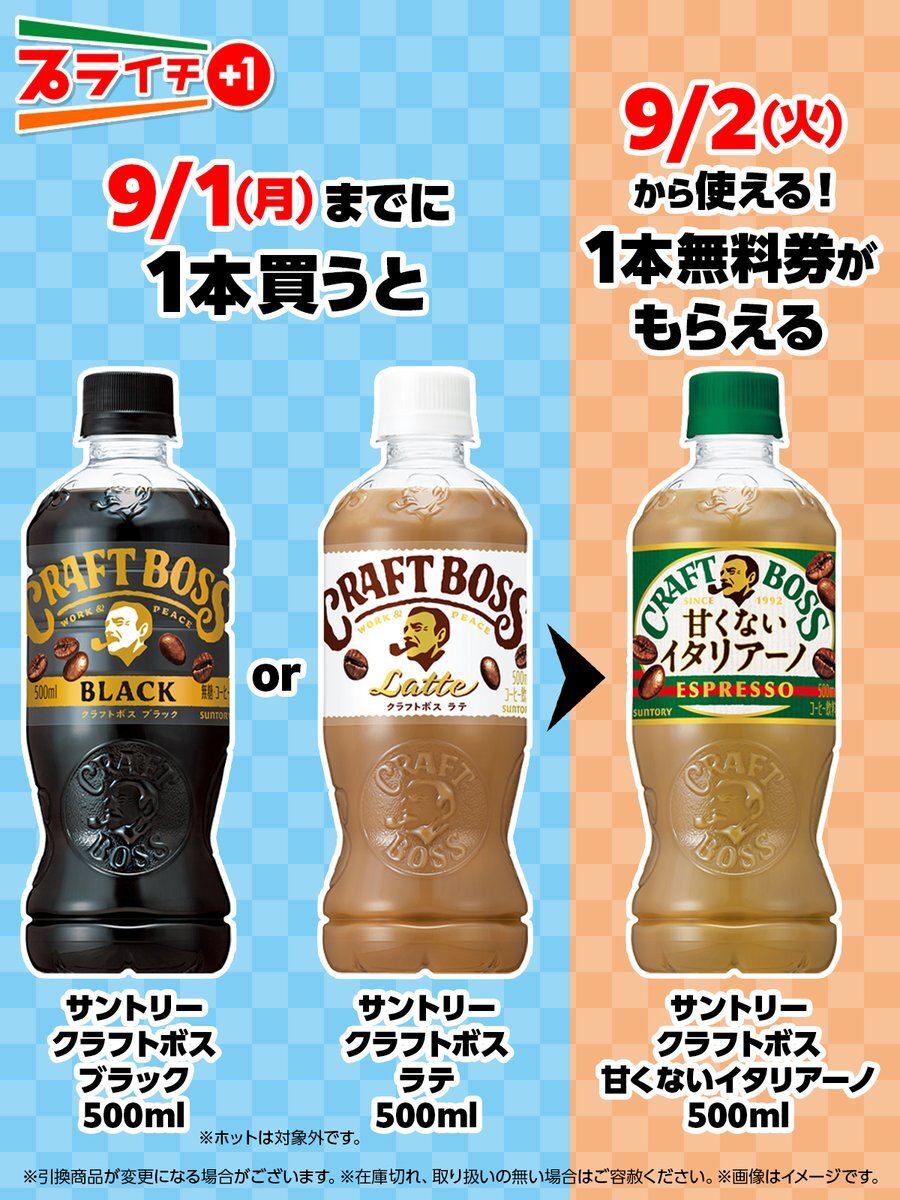 サントリー - コメント用です。 サントリー」のYahoo!リアルタイム検索 - X（旧Twitter）を
