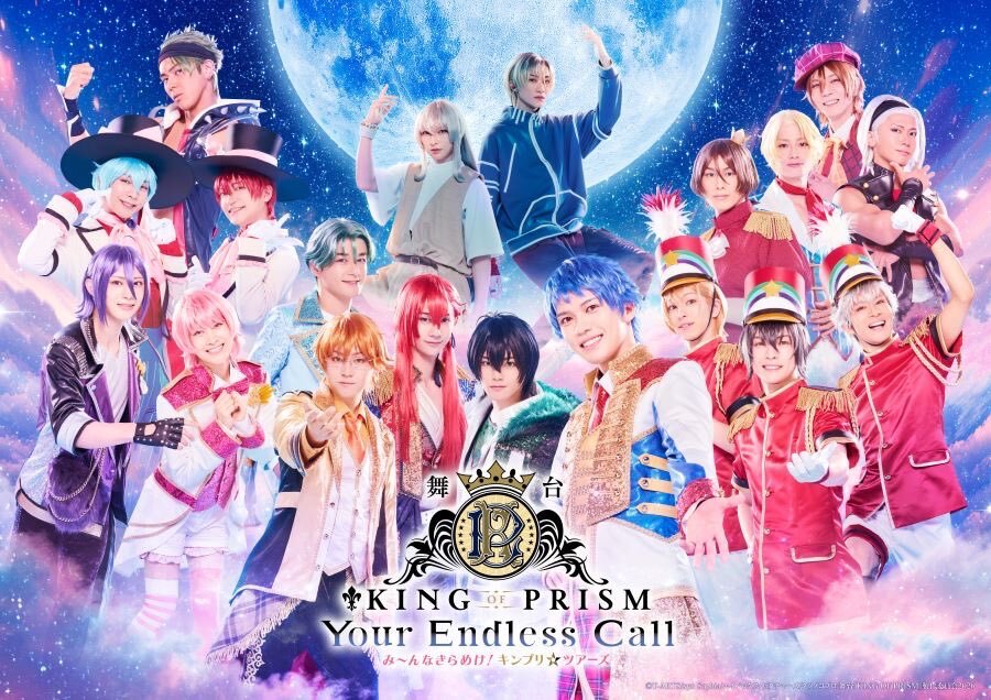 King」のYahoo!リアルタイム検索 - X（旧Twitter）を