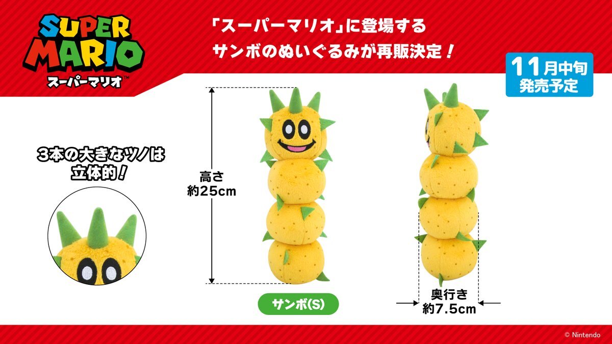 マリオ祭り！ 珍しいスーパーマリオのアイテム集めてみました！ 要在庫確認 kishi-gum_ensch46738