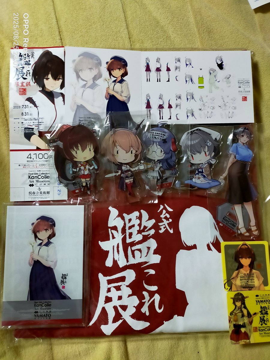 艦これ 艦これ展in呉市美術館 シール 大和 艦これ シール 大和 呉