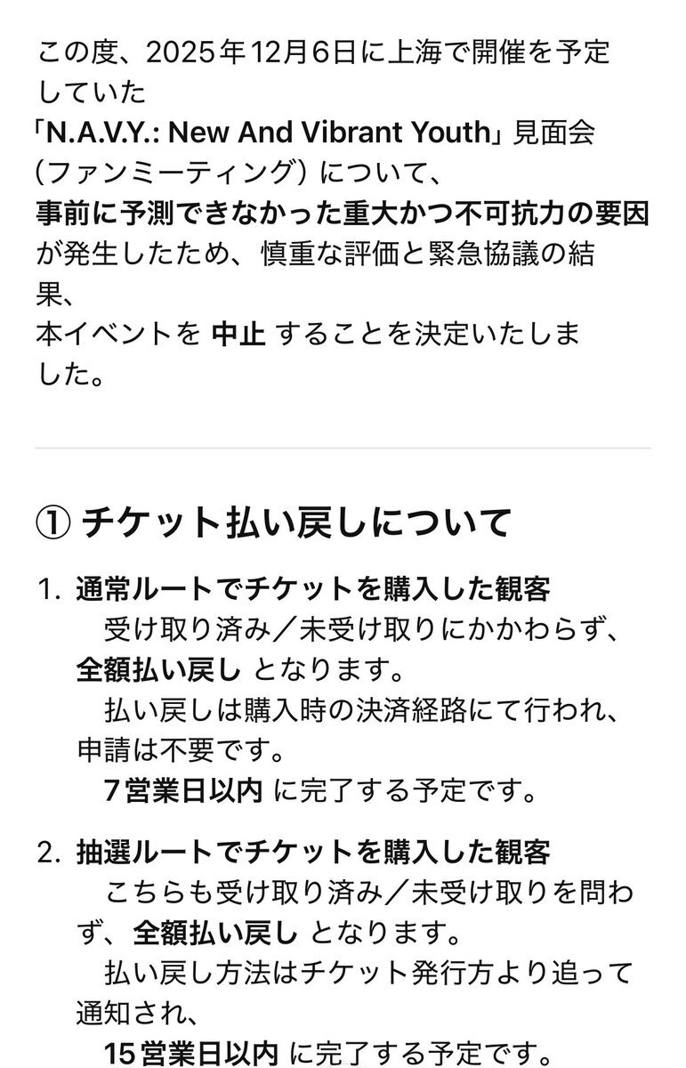 まさと」のYahoo!リアルタイム検索 - X（旧Twitter）をリアルタイム検索
