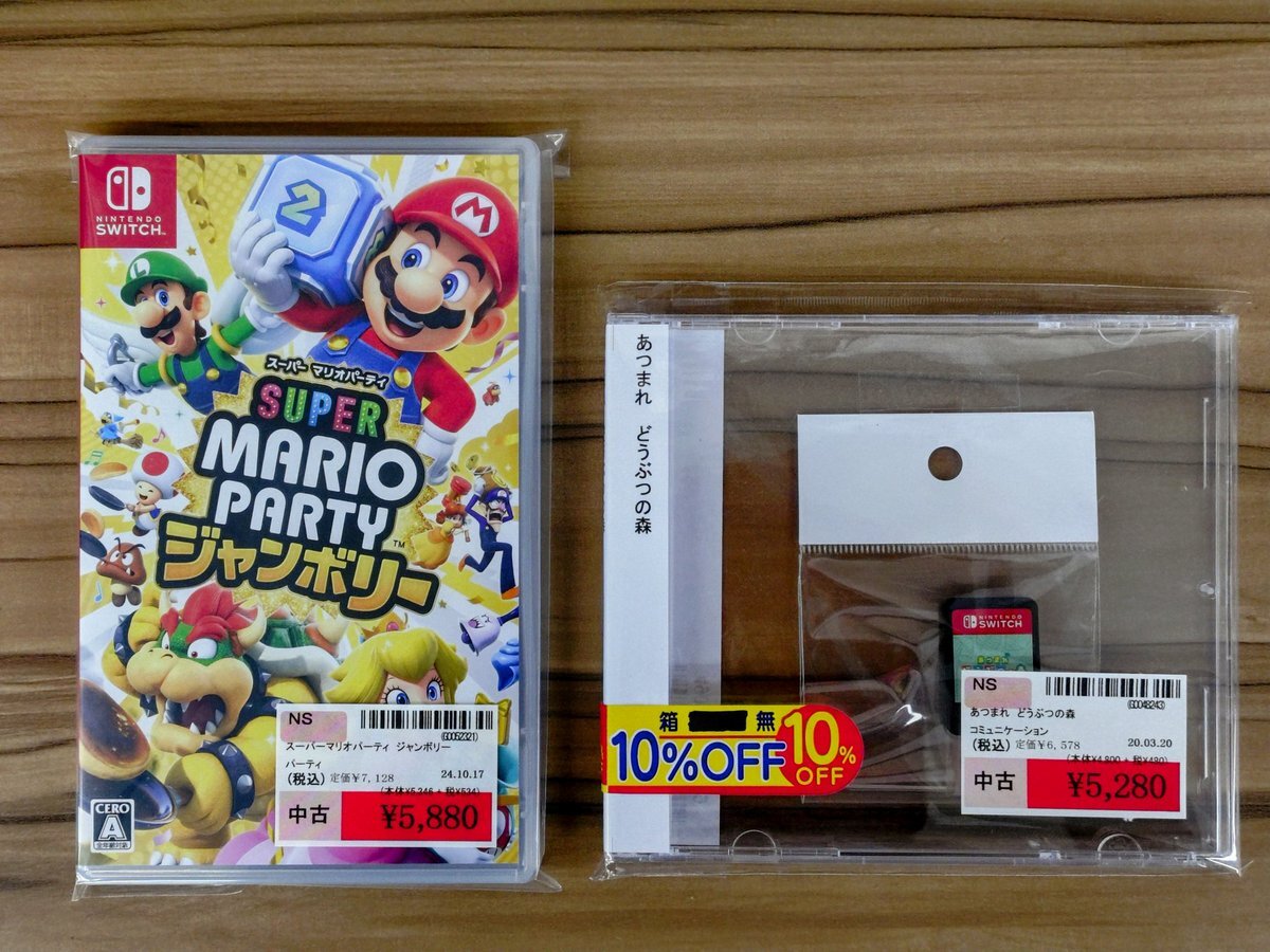 どうぶつの森 nintendo switch」のYahoo!リアルタイム検索 - X