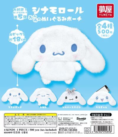 ドリームカプセル、人気商品続々！完売続出も再入荷も