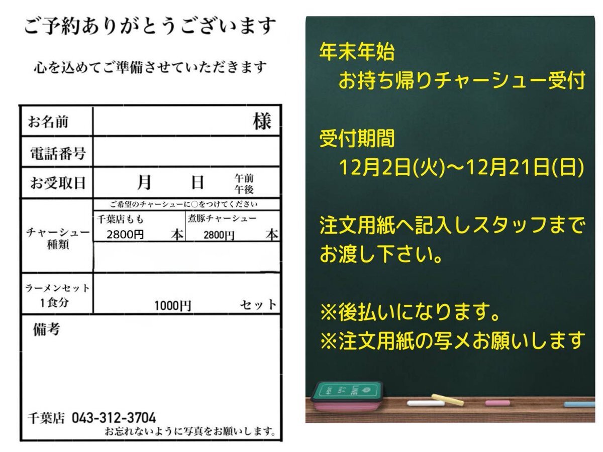 ニンニンのSNS投稿、反日批判と支持の声が交錯