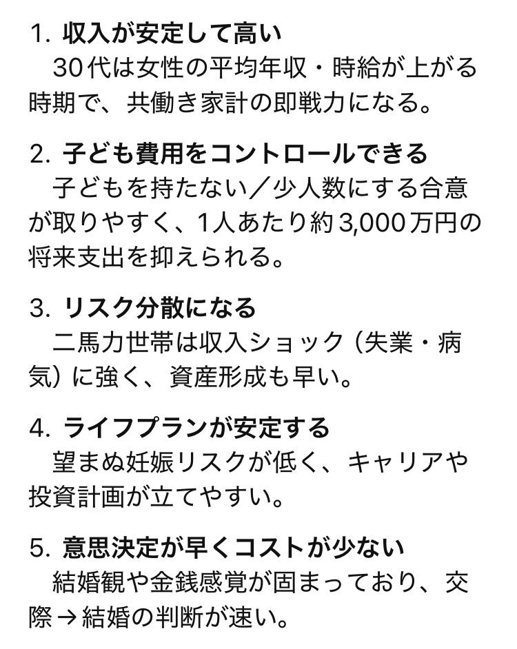 年上女性がテーマの作品、一体どんな魅力が？