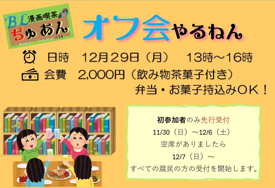 gmail アカウント」のYahoo!リアルタイム検索 - X（旧Twitter）を