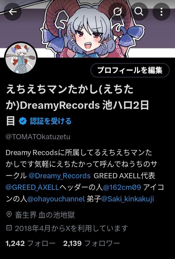 12歳少女、マッサージ店で性的サービス提供か