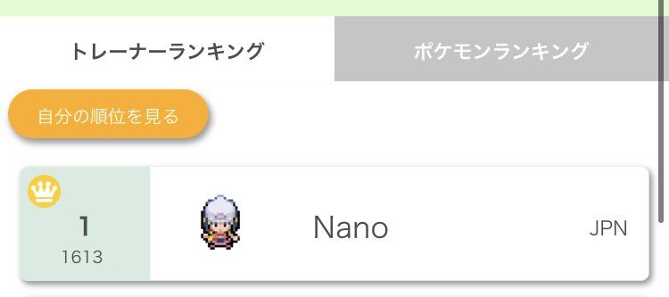 むてリス仲間大会 のtwitter検索結果 Yahoo リアルタイム検索