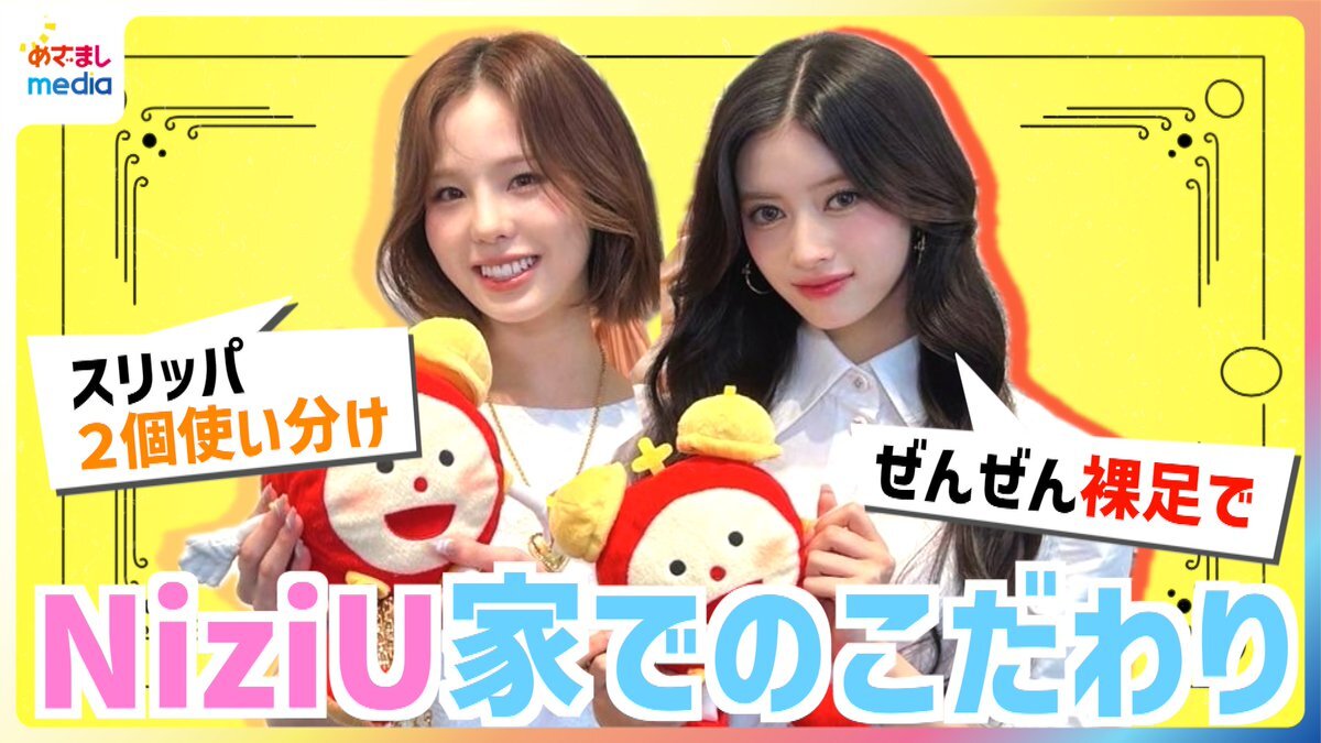 RIMA」のYahoo!リアルタイム検索 - X(旧Twitter)を RIMA」のYahoo!リアルタイム検索 - X(旧Twitter)を