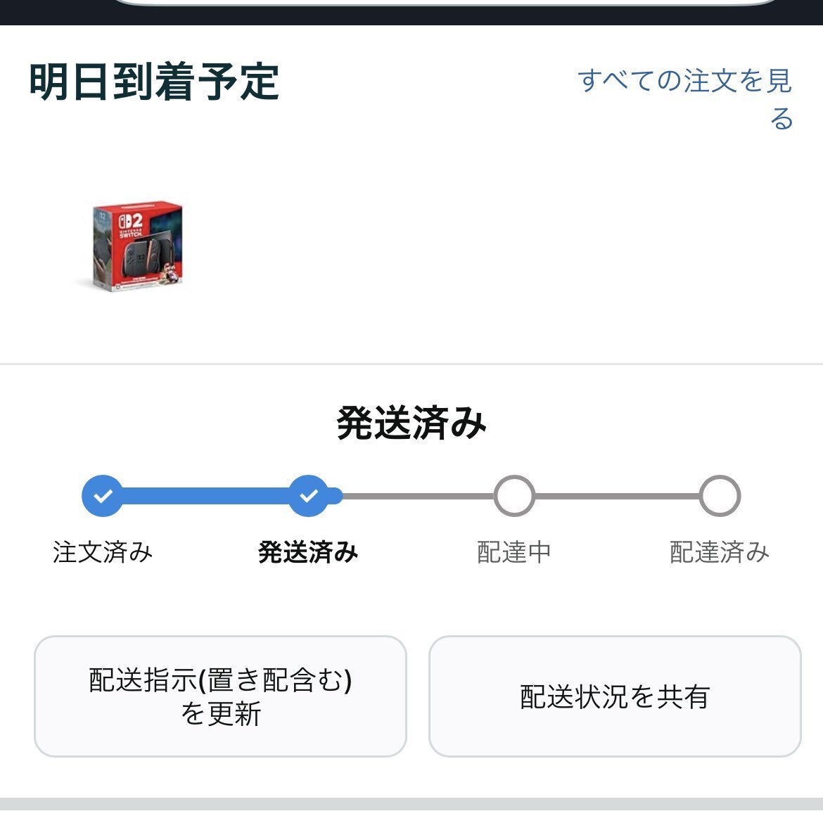 専用出品(愛知県内配送します)コメント待ち こちタク(こうちTAXIアプリ)」をApp Storeで