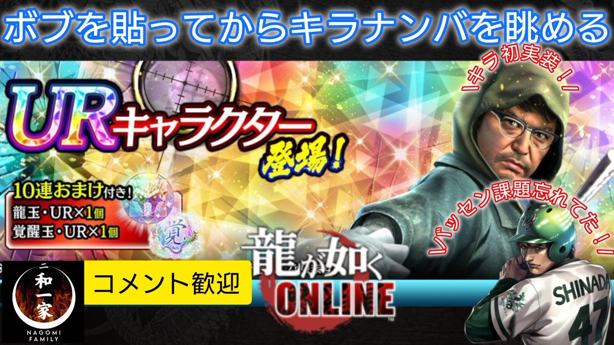 ssr 龍オン」のYahoo!リアルタイム検索 - X(旧Twitter)を ssr 龍オン」のYahoo!リアルタイム検索 - X(旧Twitter)を