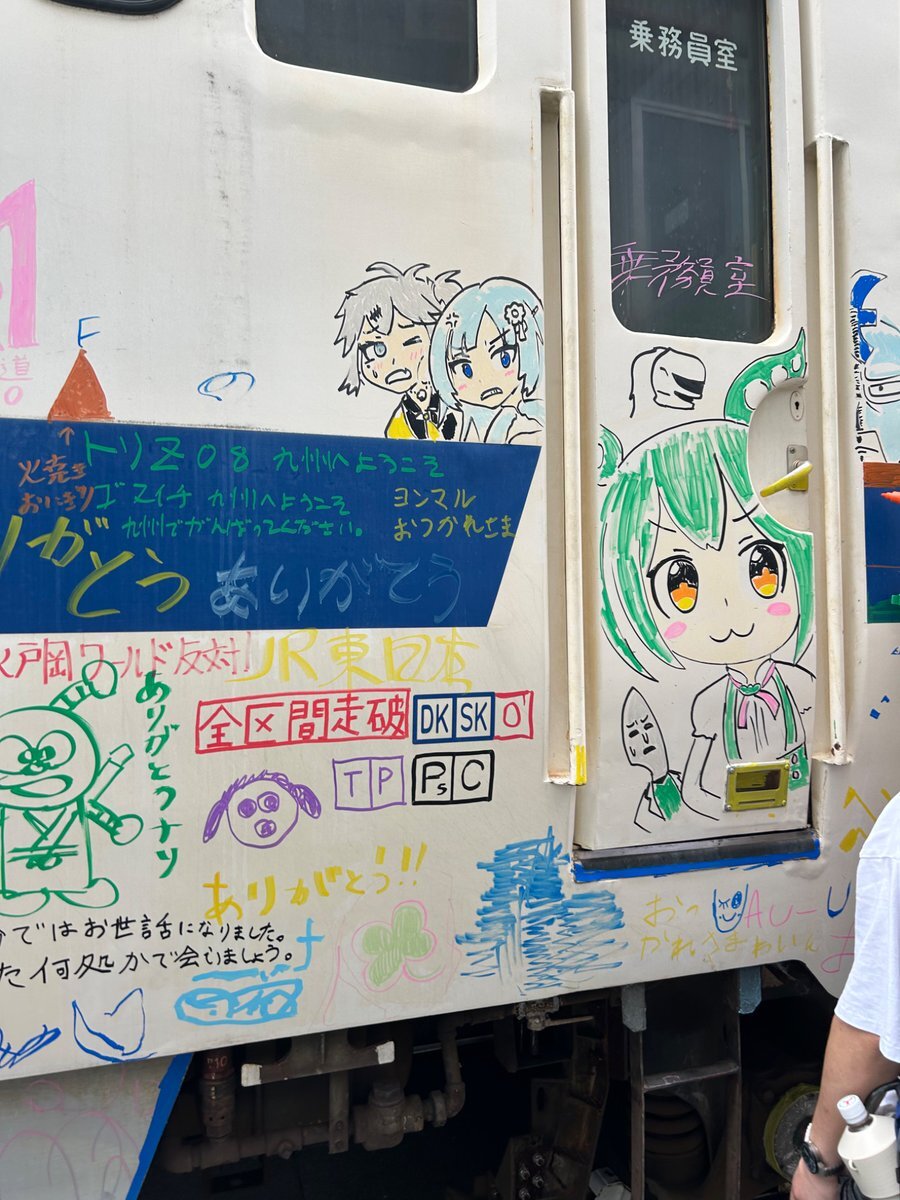 小倉工場まつり、元りんかい線電車が話題に！(2025/10/19)｜SNSのバズ