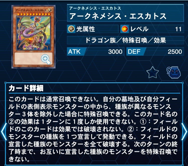 クリムゾンブレーダー、遊戯王で話題に！