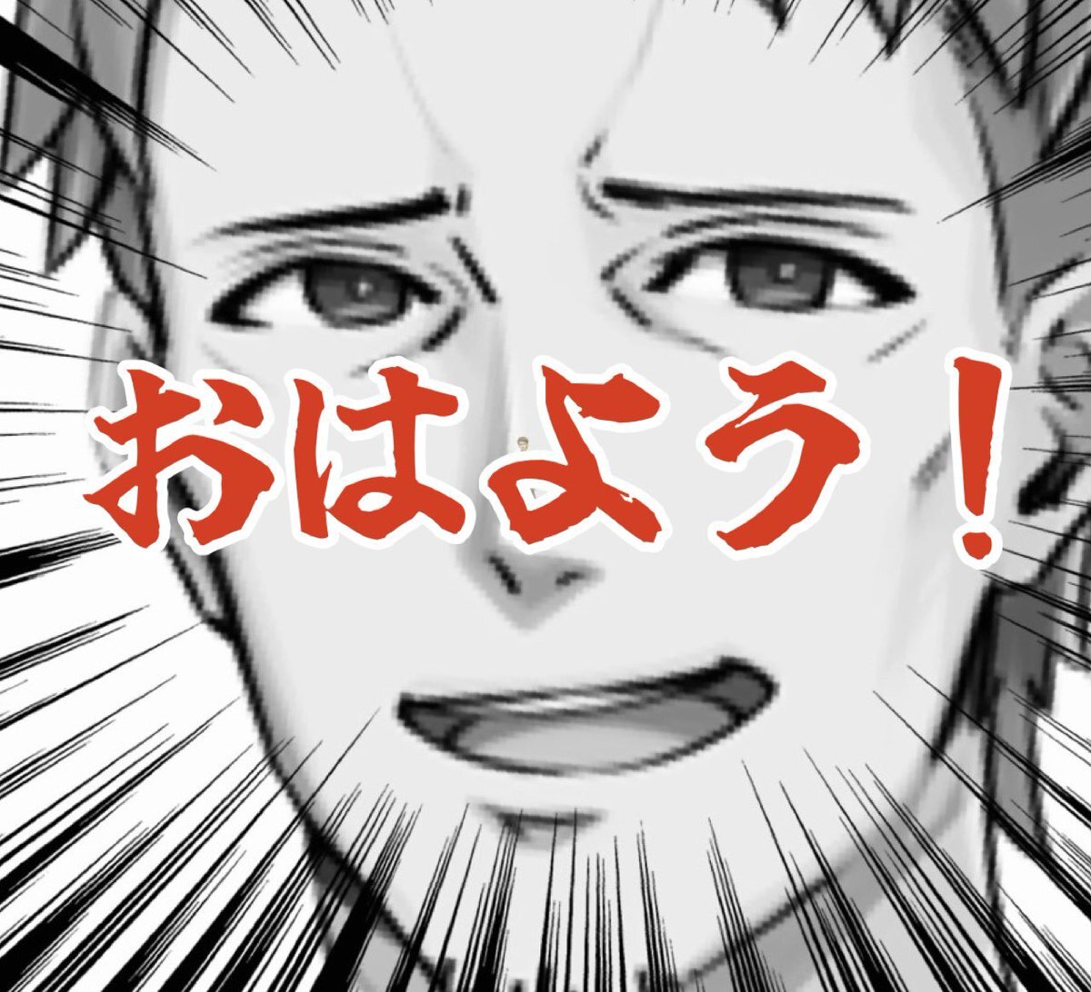 息が白い！SNSで冬の到来を感じている人が続出