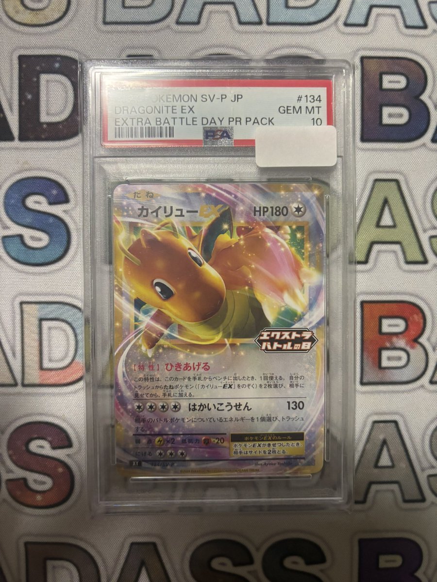 遊戯王ラッシュデュエル 光闇ギャラクシー デッキ エクストラ
