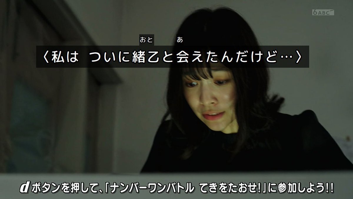 「ニチアサ、昏睡状態の女の子が続出！一体なぜ？」