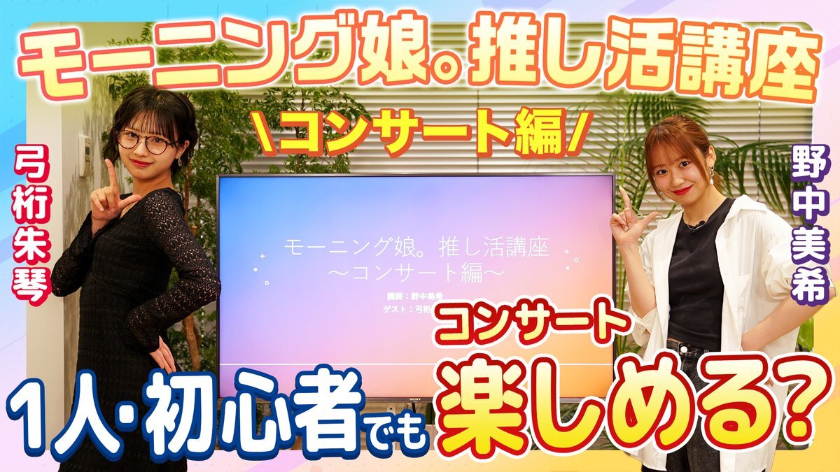 野中美希　個別トーク大阪7/21 1部 o1080144015638146221.jpg