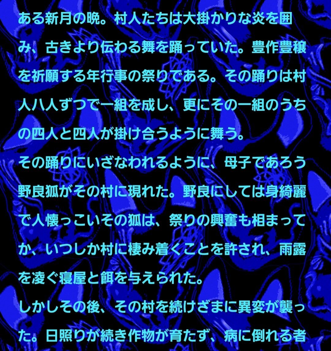 いのひか Jump のtwitter検索結果 Yahoo リアルタイム検索