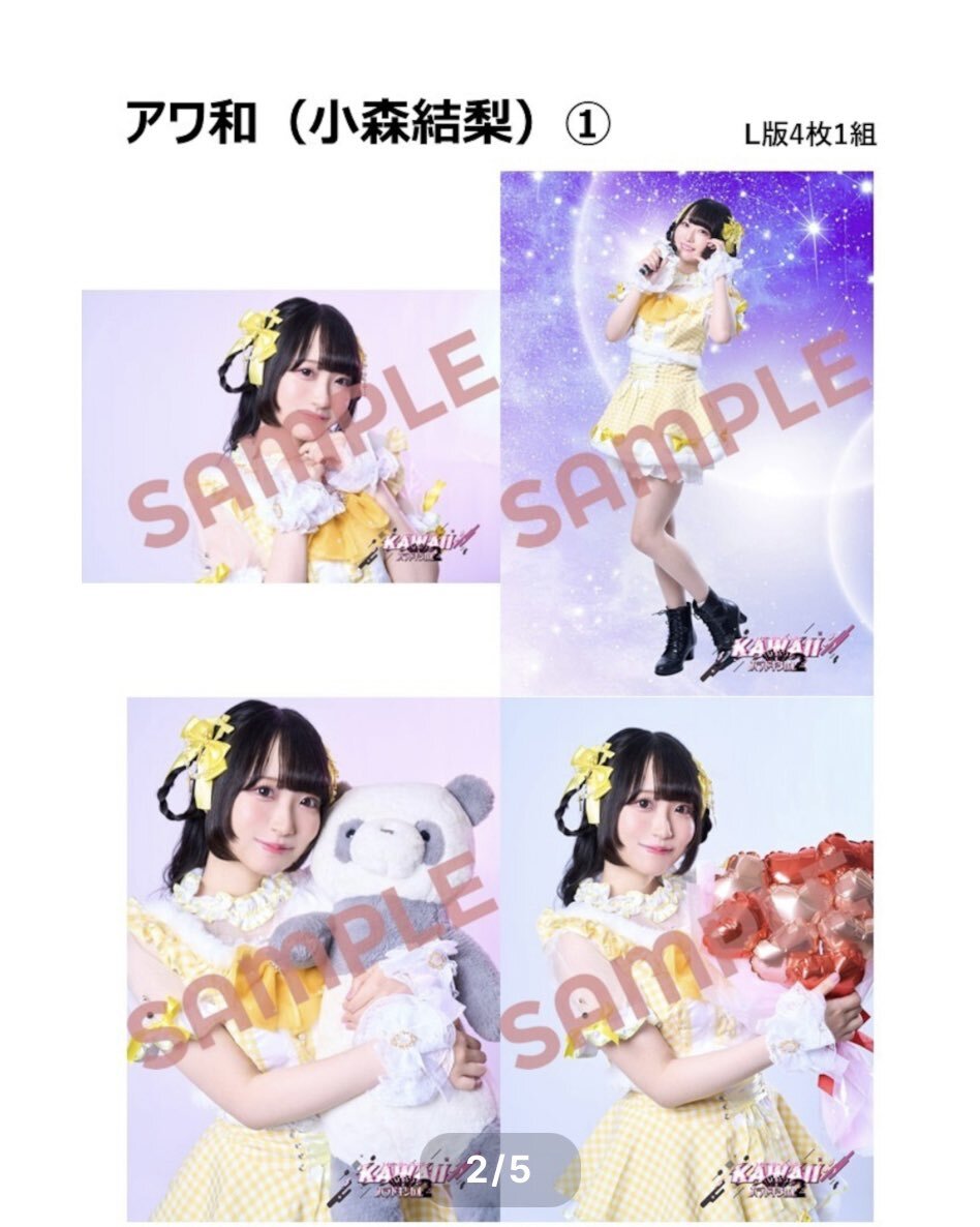 井上和が乃木坂46ANNのパーソナリティに！どんなラジオになる？