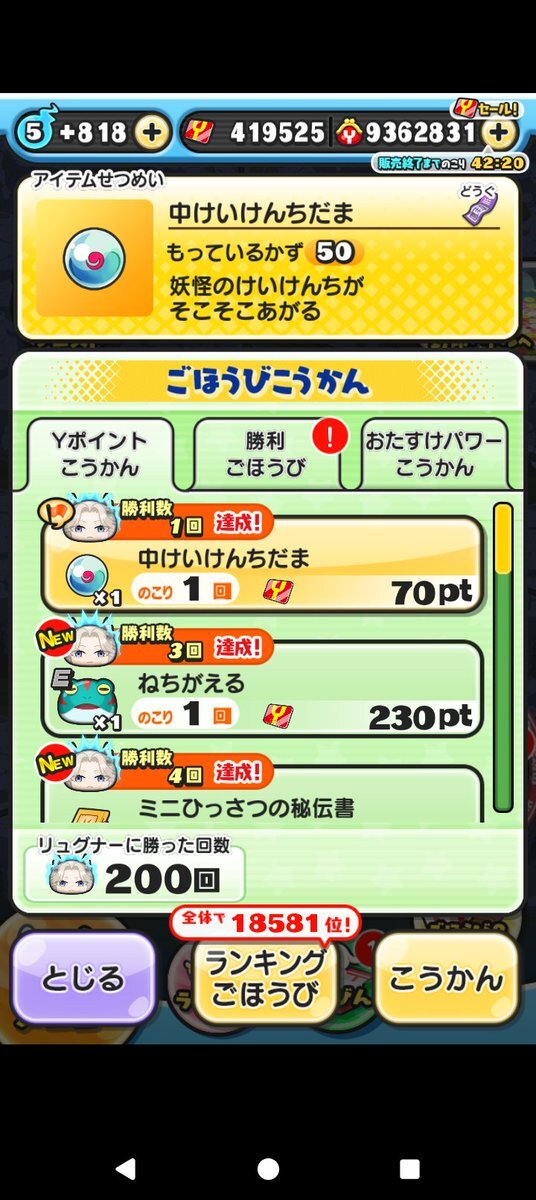 ミミック」のYahoo!リアルタイム検索 - X（旧Twitter）をリアルタイム検索