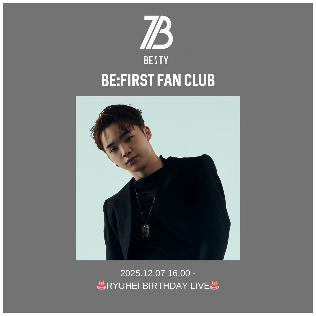 RYUHEI誕生日生配信決定！ファン歓喜のファミマコラボも話題に