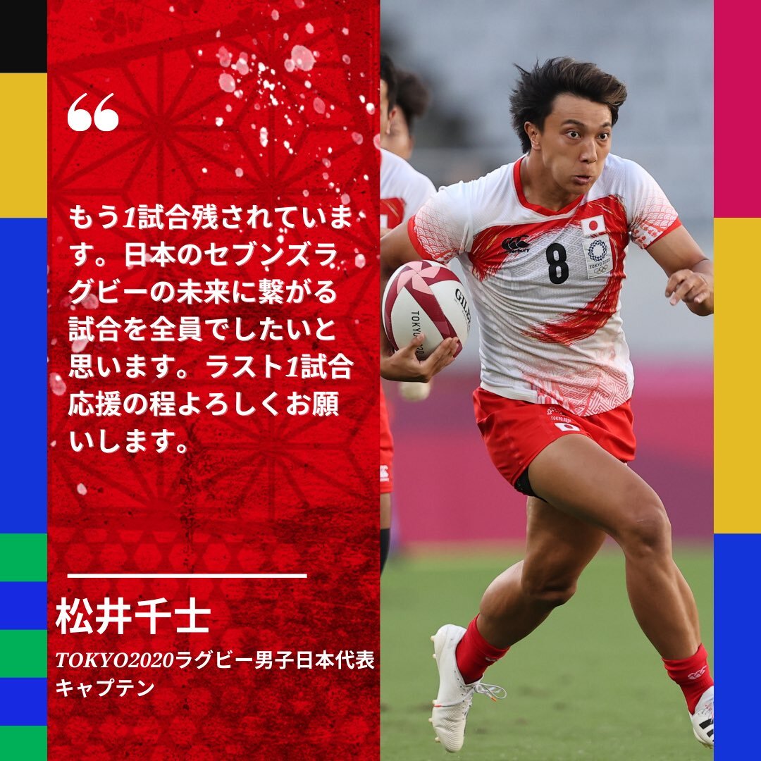 リアルタイム検索 東京オリンピック パラリンピックガイド Yahoo Japan