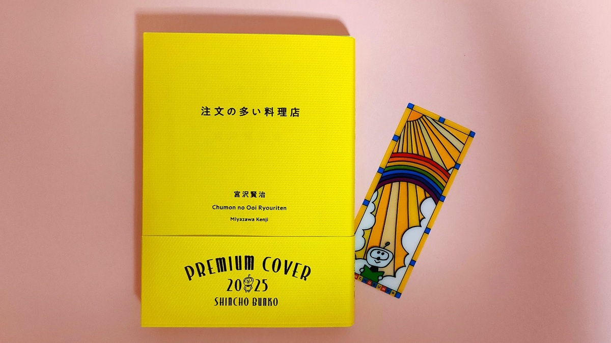 超希少: 新潮文庫の復刊　全100冊揃い(分売不可) 超希少: 新潮文庫の復刊 全100冊揃い(分売不可)
