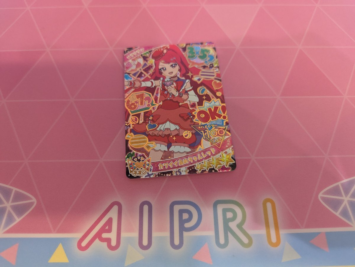アイプリ ミラクルカード」のYahoo!リアルタイム検索 - X（旧