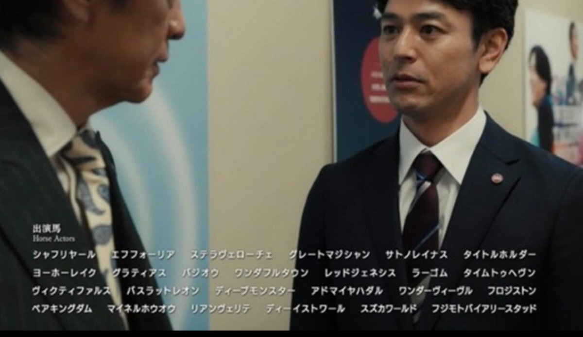 ステラヴェローチェ、ドラマで再び輝きを放つ