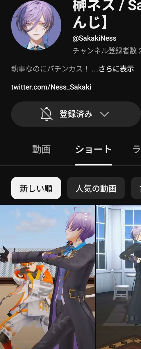 にじさんじVTuberが踊る「カンカンダンス」が話題に？