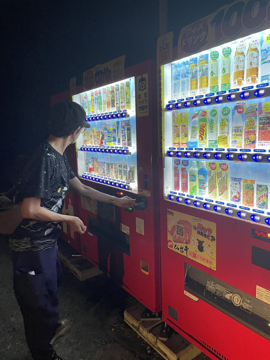 ヤマクジラ―　磐梯西村屋 ヤマクジラ― 磐梯西村屋 （中ノ沢温泉 磐梯西村屋旅館 猪苗代町