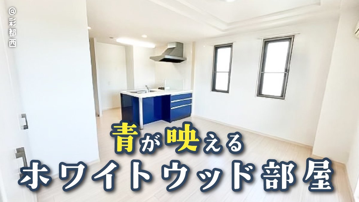 SixTONESのYouTube企画「開放感を感じる」、一体どんな内容？