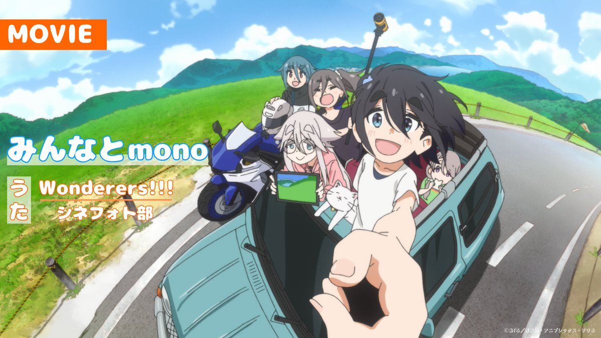 mono」のYahoo!リアルタイム検索 - X（旧Twitter）を