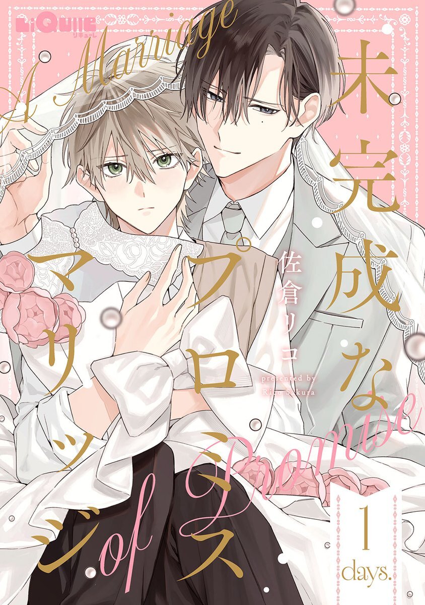 XのAI学習規約変更に絵師の間で議論が巻き起こる